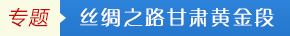 ˿��֮·�ƽ��